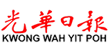 Media Partner | Kwong Wah Yit Poh