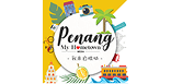 Media Partner | Penang My Hometown